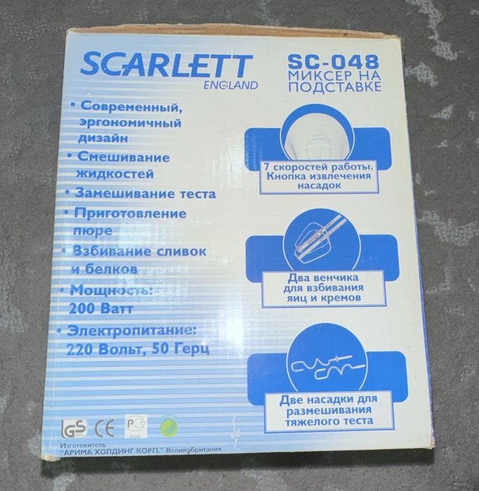 Миксер    Scarlett