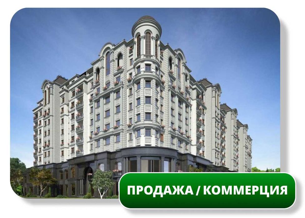 Продается Нежилое Помещение 340 м2, Алайский базар (87648)