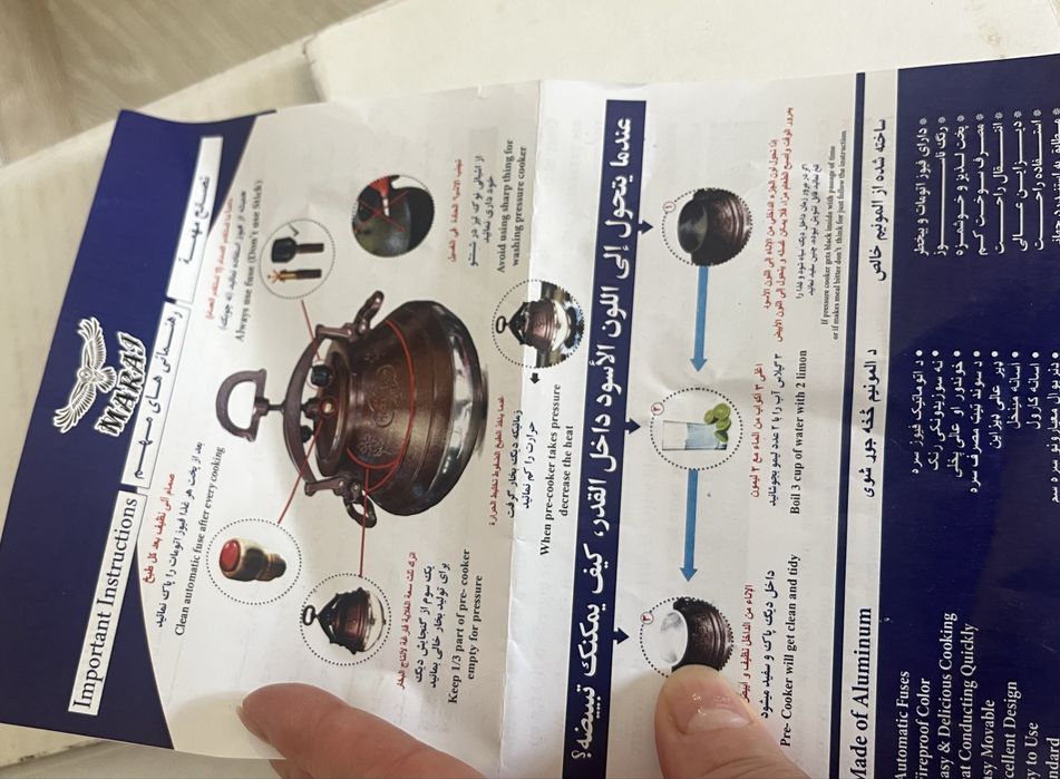 Продам афганский казан