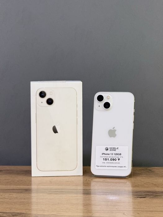 iPhone 13 128 GB | Mobile Zone