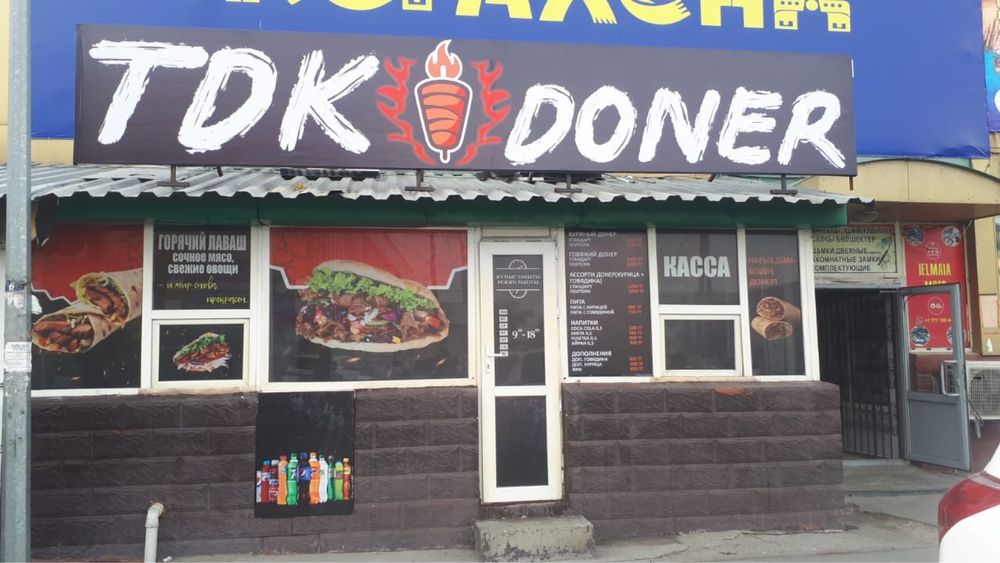 Распечатка баннера