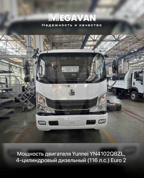 Samosval 5 tonna Sinotruk Homan (Howo)