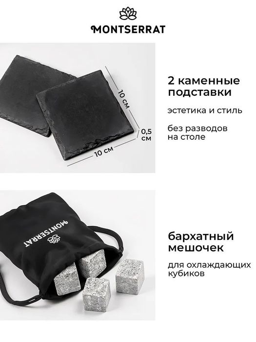 Подарочный набор стаканов для виски