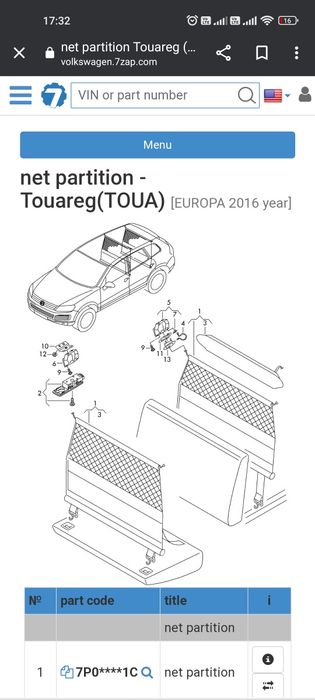 Мрежа (кучкарник) за багажно отделения VW Touareg 2016