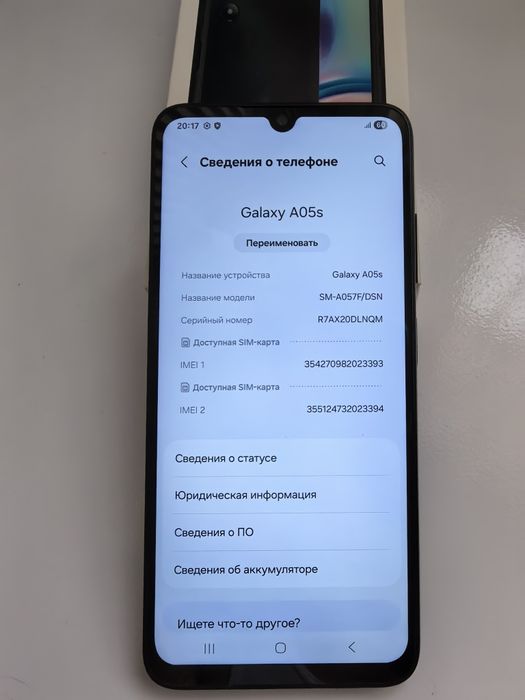 Продам Samsung A05S