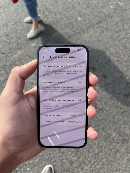 Продам Iphone 16 128gb 89%
