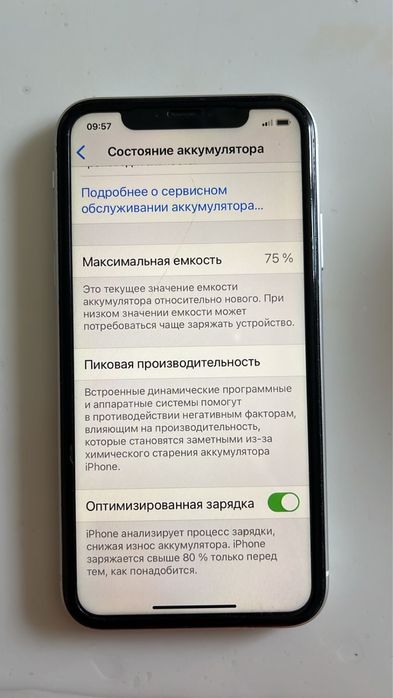 iPhone 11. 64 гб