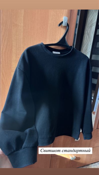 Разгрузка женская одежда