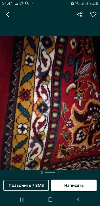 Продам ковры 3шт