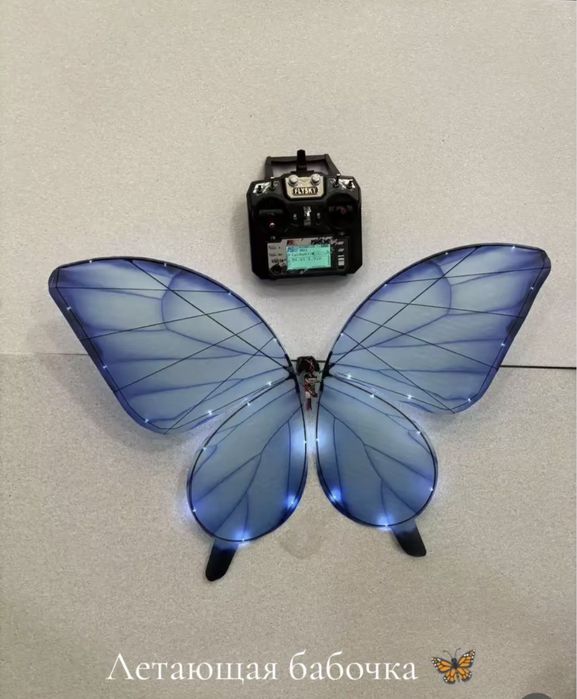 Дронь бабочка летающие