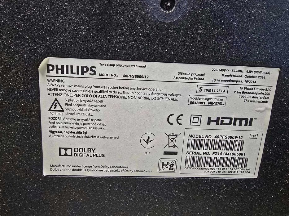 Продавам 40" Smart LED телевизор Philips с Ambilight и 3D очила (За ремонт или части)
