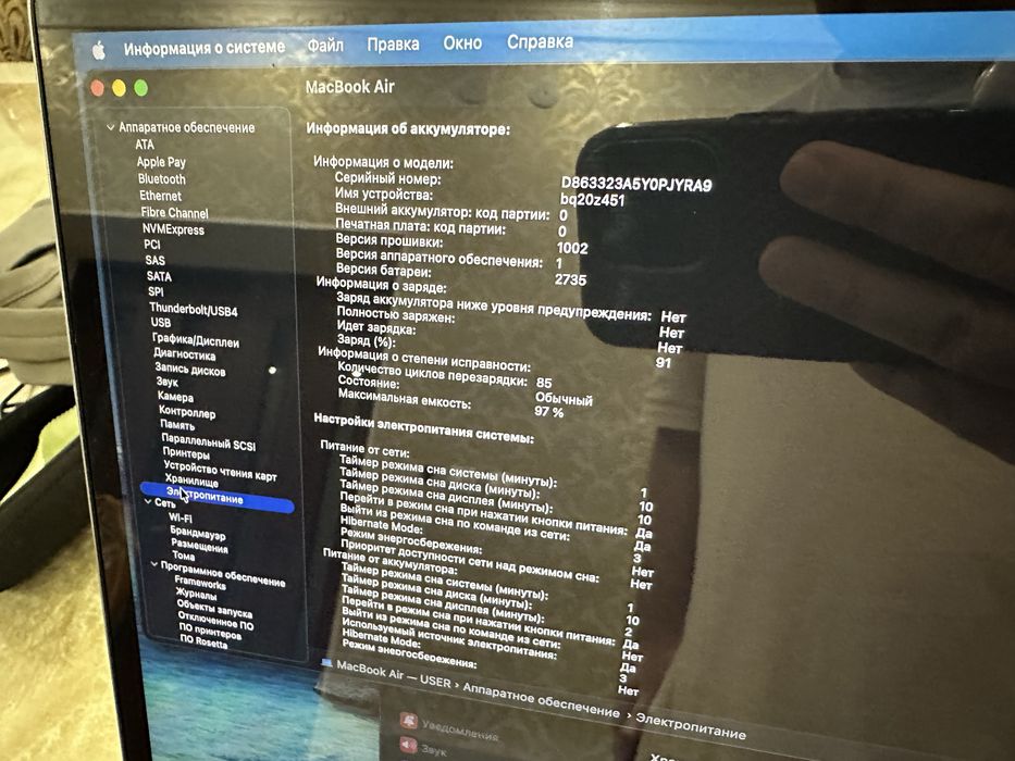 Apple MacBook Air 13 m1