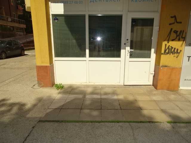 Дава се под наем Офис в София, Красно село - 30 кв.м за 199.41 € - Снимка #1