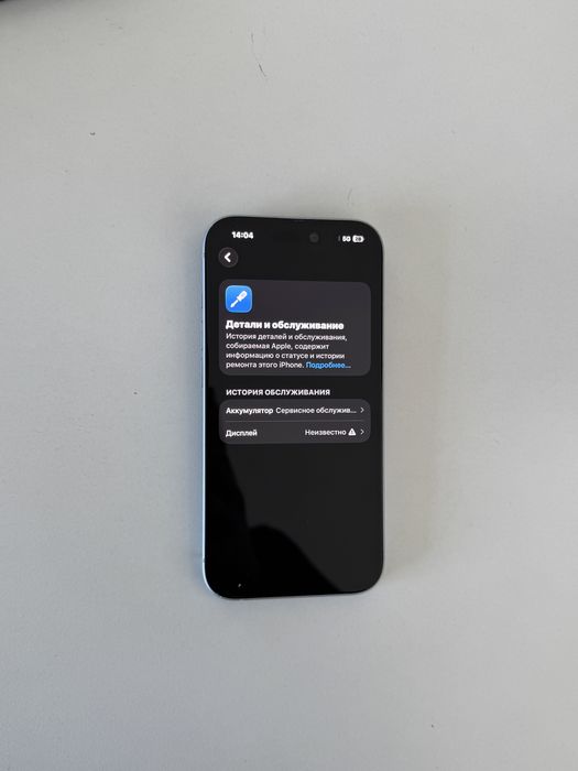 iPhone 15 айфон 15 128гб