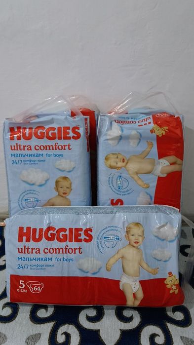 Памперс хагис 5. Мальчик