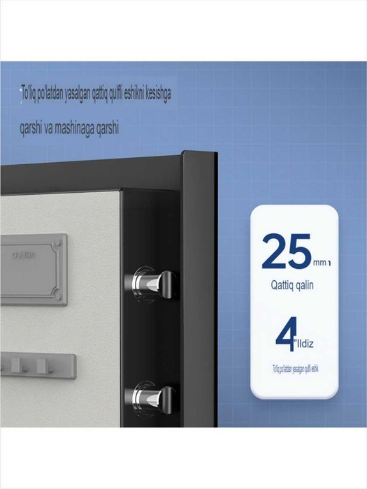 Сейф 415/370/285 с отпечатком 4113 Deli 38кг Скидки !!! Акция !!!