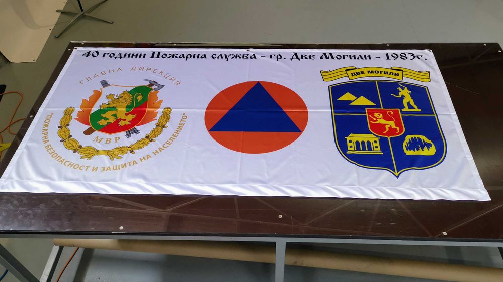 Национални спортни автомобилни знамена по поръчка. Всякакви размери.