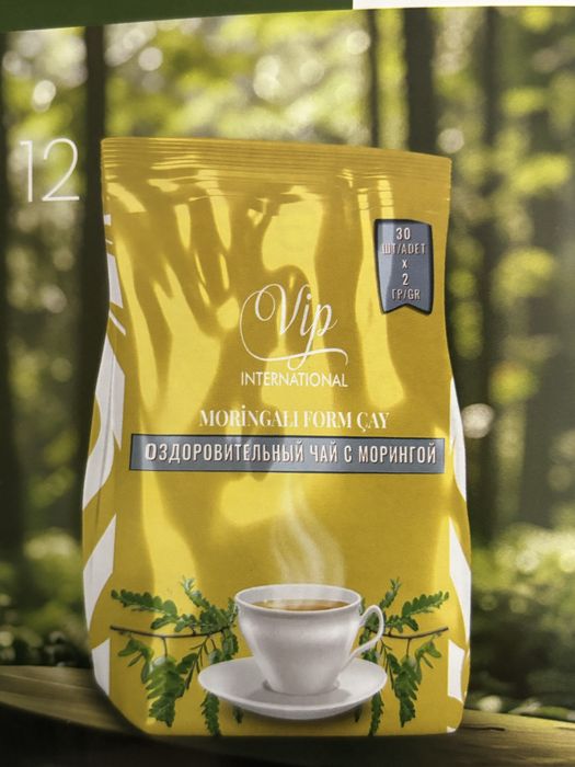 Микс кофе и чай от VIP International