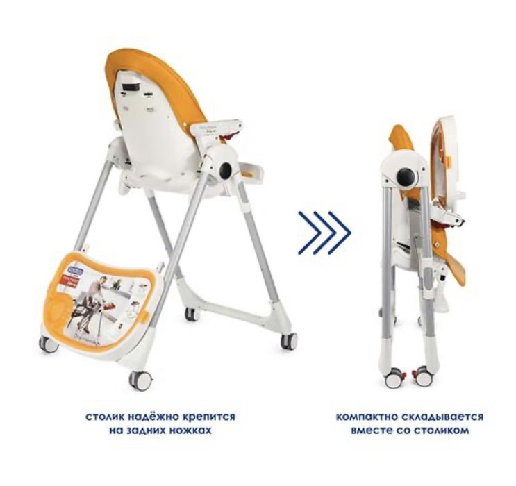 Стульчик для кормления Peg Perego