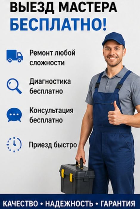 Ремонт холодильников