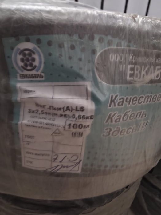 Кабель для монтажа