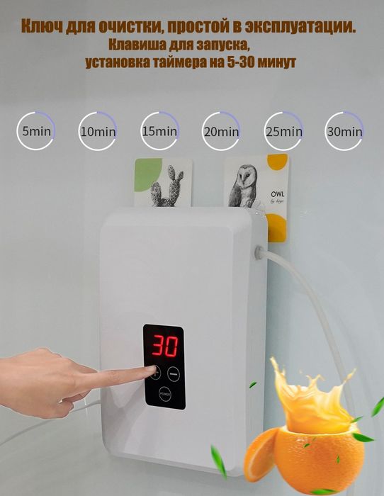 Озонатор для воздуха и воды
