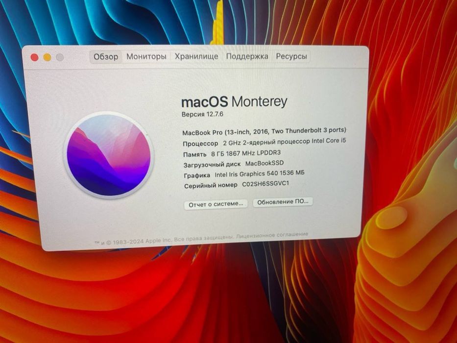 MacBook Pro 2016