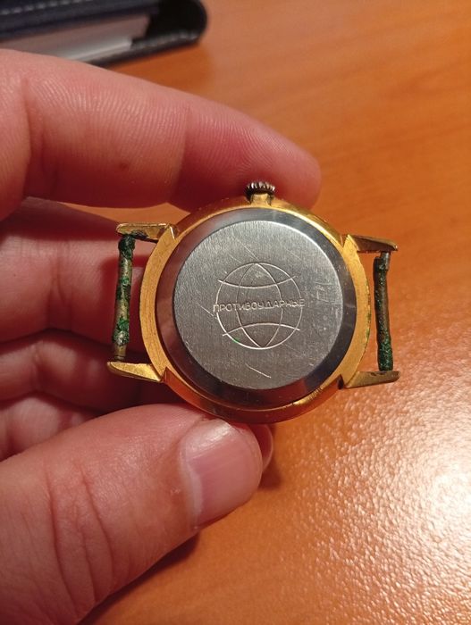 Ръчен часовник Ракета