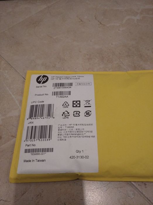 Замок для ноутбука или ПК