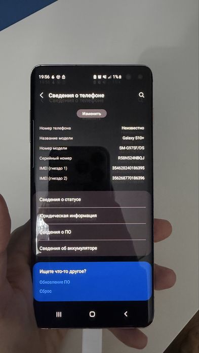 Продам Samsung Galaxy S10+