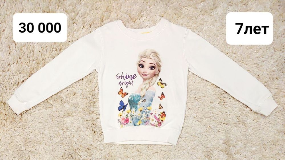 Одежда для девочек