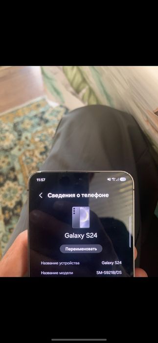 Samsung Galaxy S24