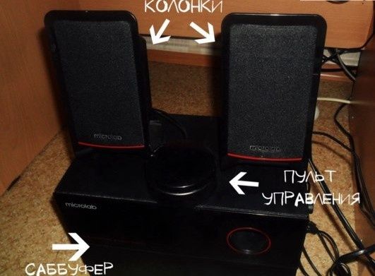 Сабвуфер Microlab M-200