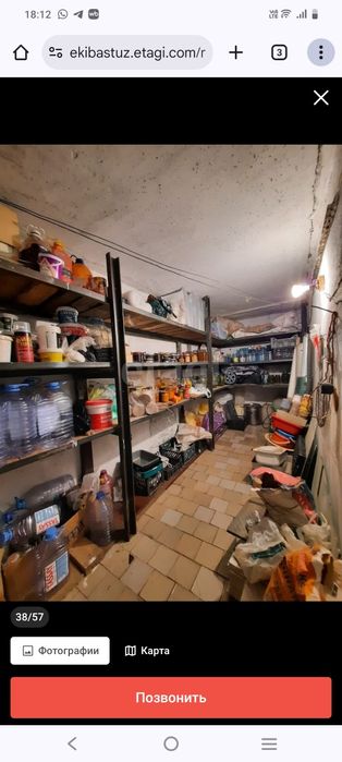 Коттедж_ 2026 с участком