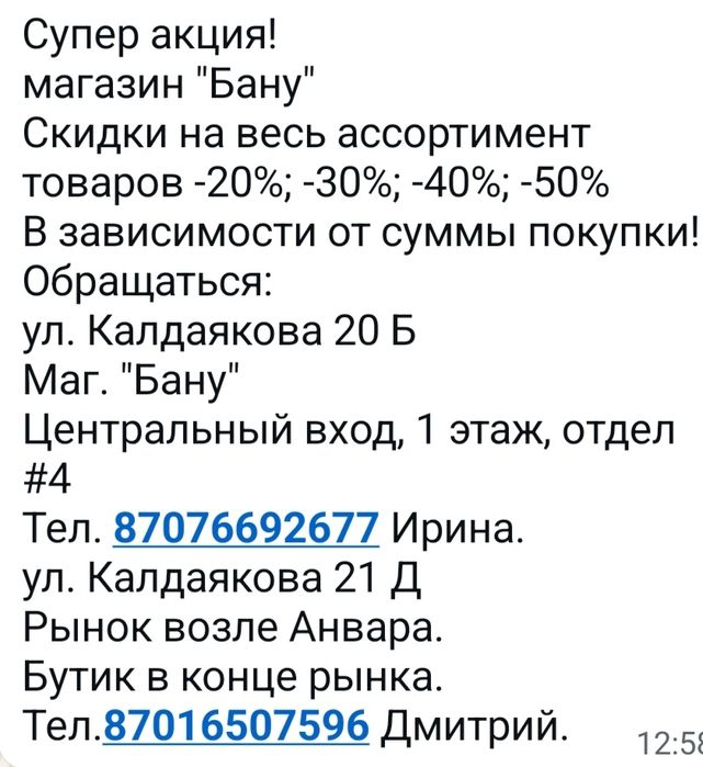 Набивка масляная,разная