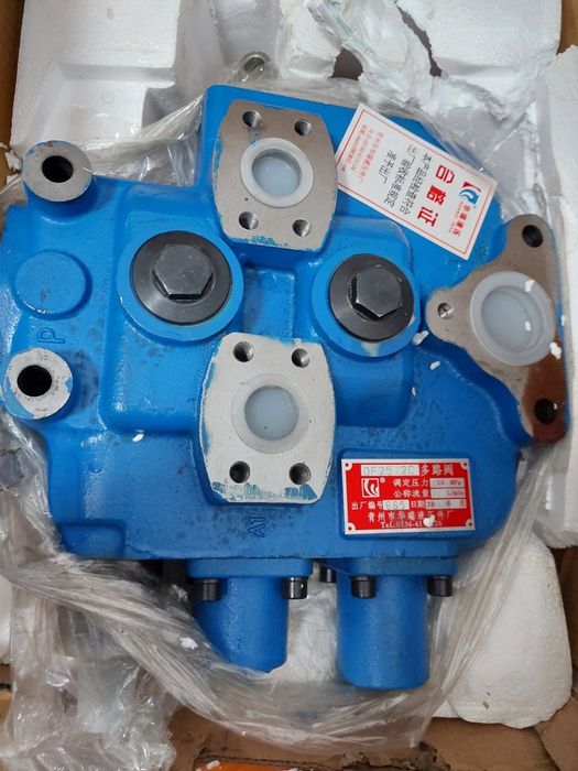 насос гидравлический, Распределитель гидравлический