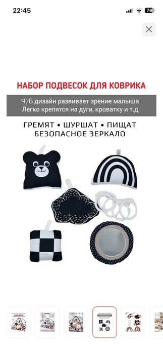 Продам развивающий коврик Myagko home