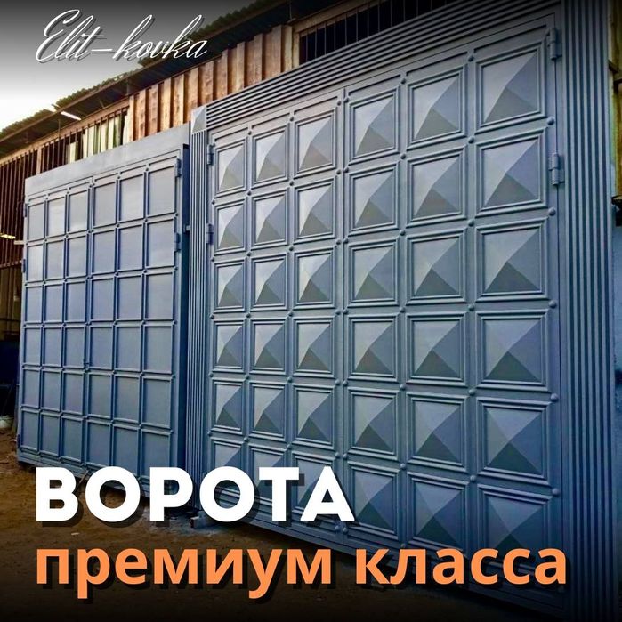 Дарвоза навес решетка эщик перила ограждения заказга ясимиз