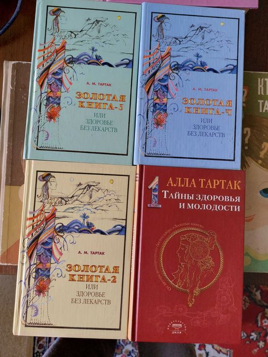 В ожидании малыша.Автор уильям