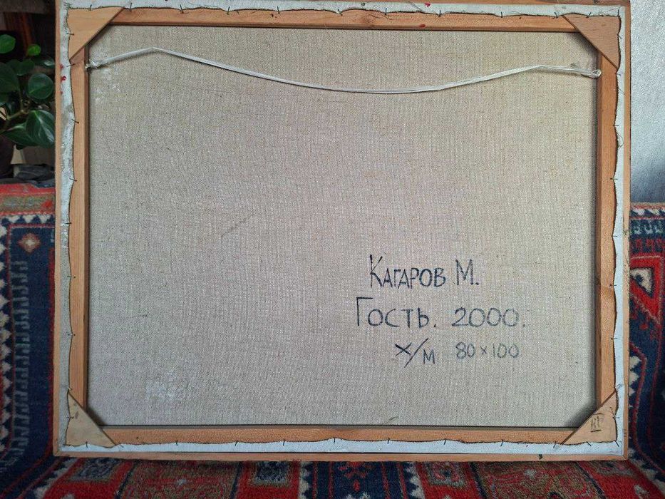 Продаются работы Медата Кагарова