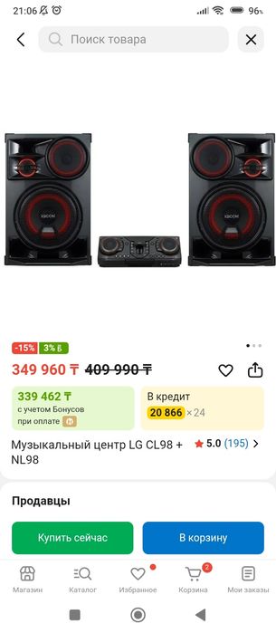 Продам колонки LG