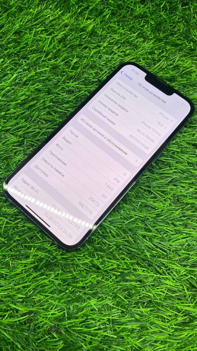 IPhone 13 Pro / 256gb / 75% / ЛОМБАРД ДД / id0287