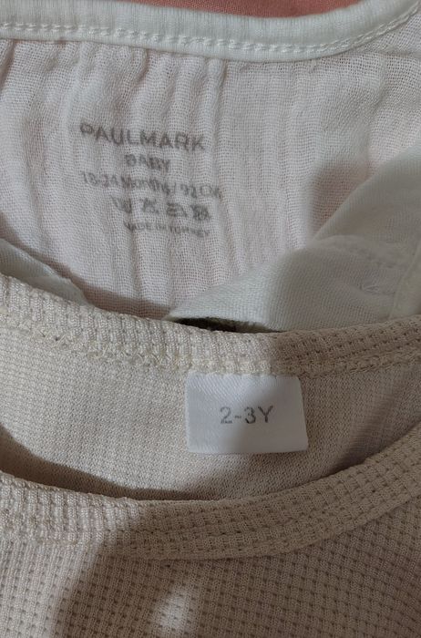 Детски сет PaulMark