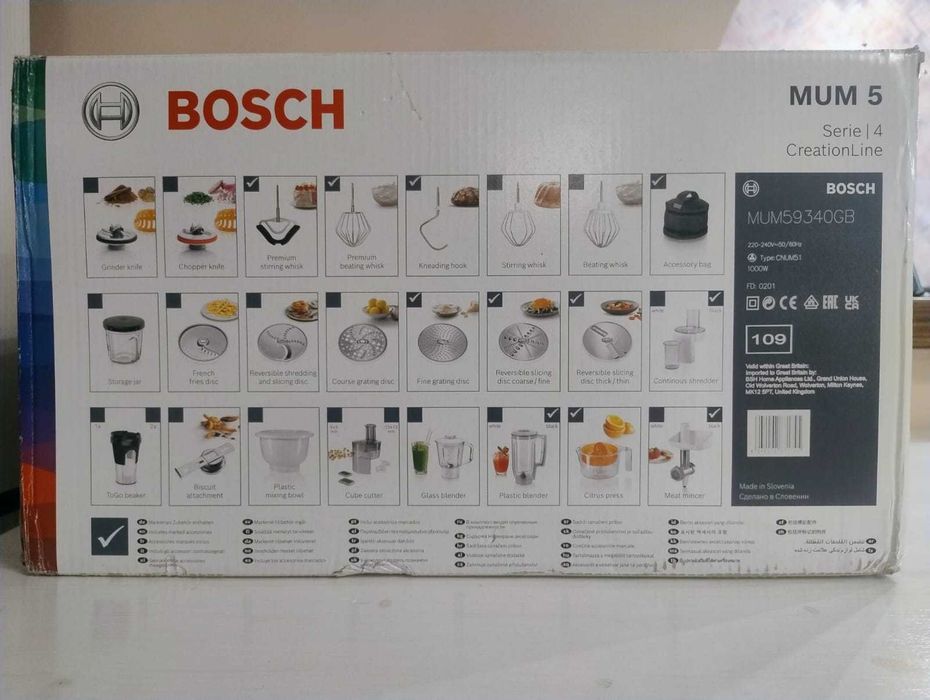 Robot de bucătărie Bosch Mum5 Serie 4 CreationLine