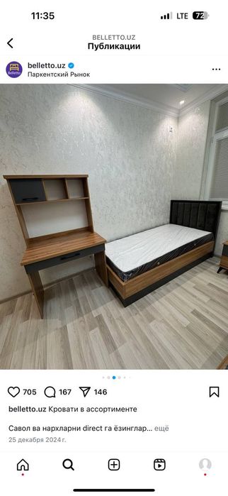Мебел маргилон жойларга мослаб йасаймиз сехтан
