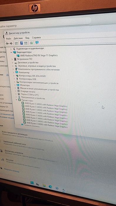 Компьютер Ryzen 5 3400g