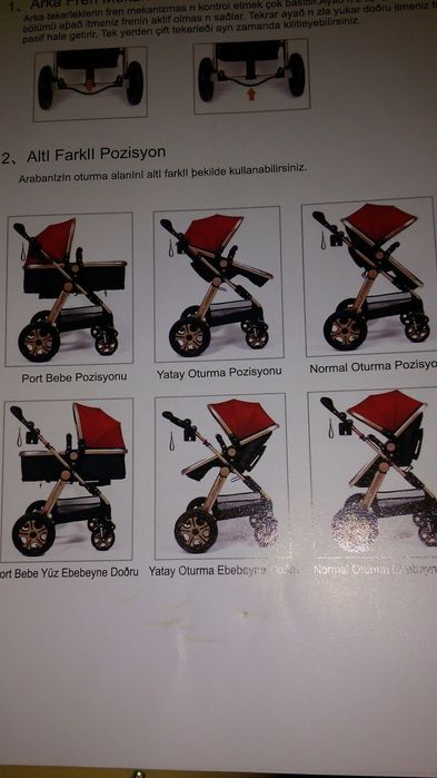 Детская коляска .