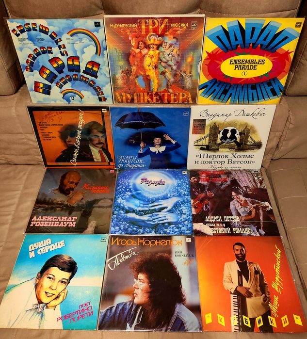 Виниловые пластинки