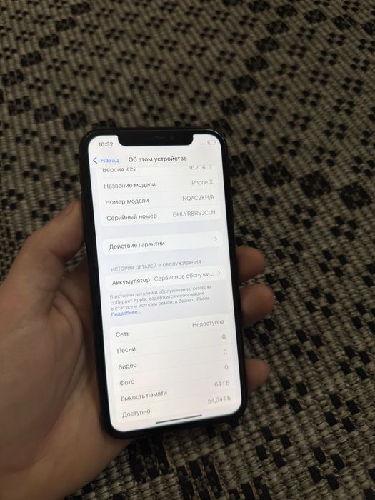 Iphone X 64gb Айфон Х 64гб