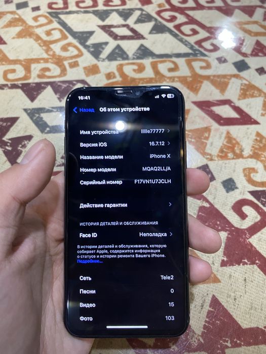 Айфон хххххххххх